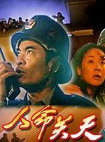 日本一区二区三区免费播放