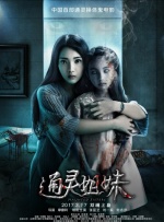 调教play放置露出