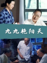久久99亚洲精品久久久久网站