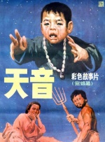 91高清免费视频