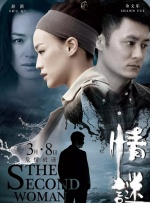 活泼可爱的发廊女孩