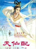 色婷婷精品