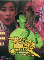 国产一区二区二