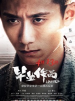 中文字幕在线精品视频站app