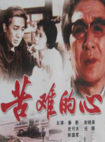 中文字幕在线播放第一页