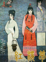 狠狠色成人综合网图片区