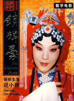 偶然救下的少女