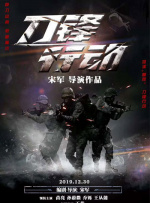 新林洞台球厅的故事