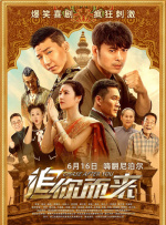 伦理《禁忌5》