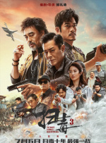 亚洲在线视频免费