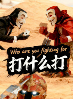 我本风流小说,王一凡