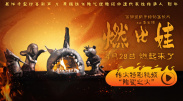 亚洲最大福利视频