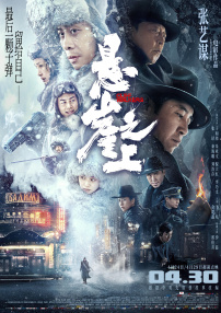 国产亚洲欧美一区
