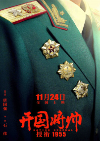 亚洲综合色婷婷中文字幕