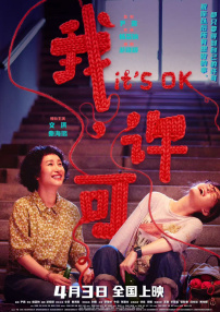 天啪天天久久天天综合啪
