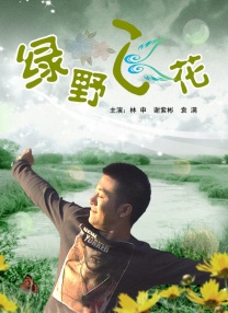 在线欧美精品一区二区三区