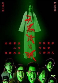 久草在线观看首页