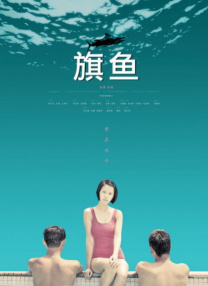 桶机120分钟免费下载桶机