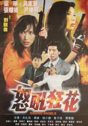 男人和女人在一起差差差