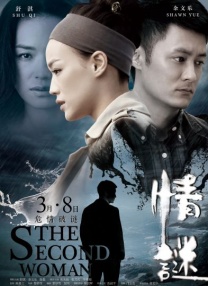 亚洲影视在线观看