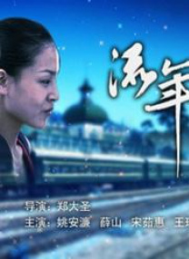 亚洲香蕉伊综合在人在线