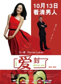 我叫张婷婷教师小说免费阅读