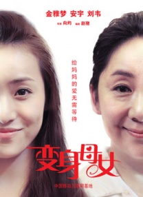 刑警娇妻穿着乳环被调教