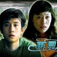 四虎影视国产精品一区二区