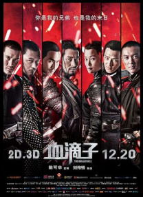 鞭刑bdsm