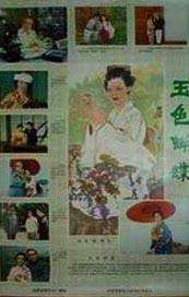 亚洲第九十七页