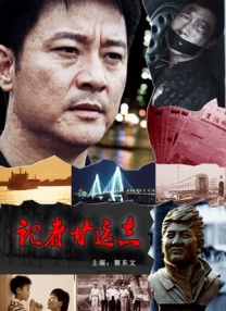山大生殖