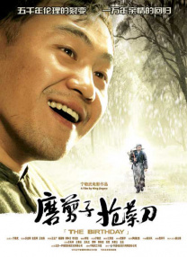 午夜一区二区三区在线观看