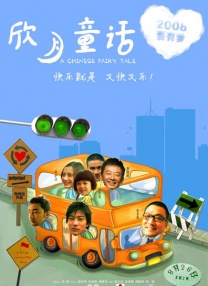 欧美性在线观看