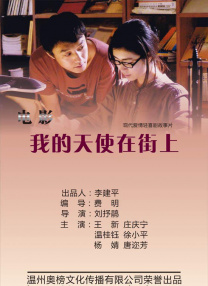 清净的亭辽的心情