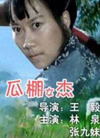 激情五月黄色