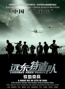 精品国产三级在线观看