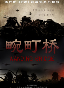 欲海三姐妹