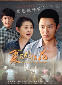丁香六月综合激情