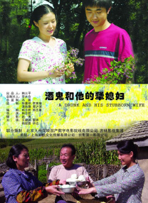 禁愛紋身