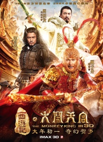 深田咏美魅魔