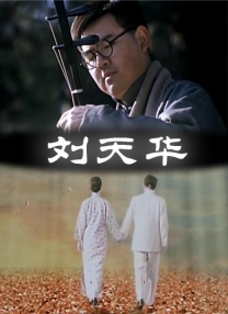日本少妇久久