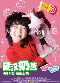 我女朋友的妈妈