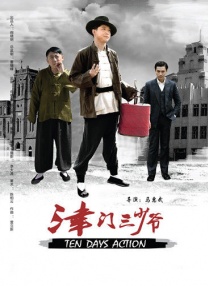 aigao视频在线观看