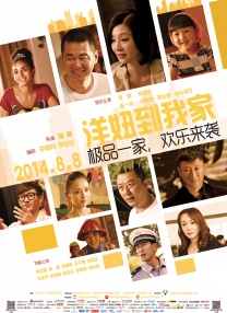 娃娃脸1977英语中字农场主的女