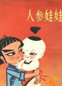 日本在线不卡