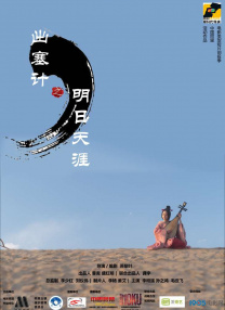 再次相遇的夫妻