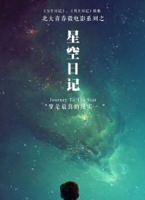 骑马女孩