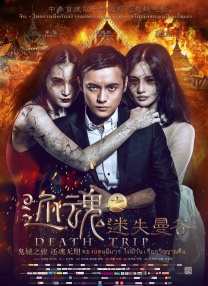 撸一发