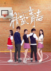 五月天婷婷视频