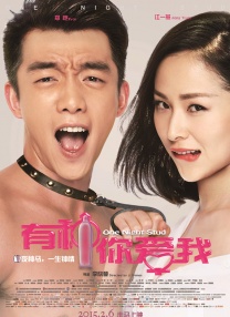 不性爱的男人